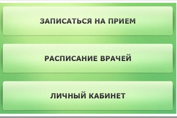 Как через сафари зайти на кракен