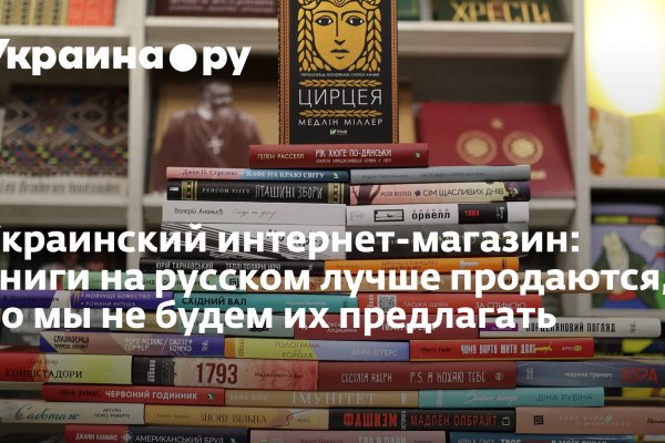 Кракен даркнет маркет плейс