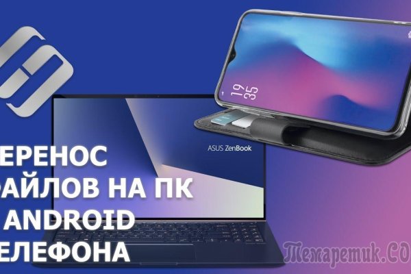 Ссылка на кракен тор kr2web in