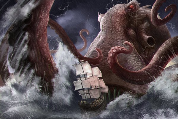 Kraken18at