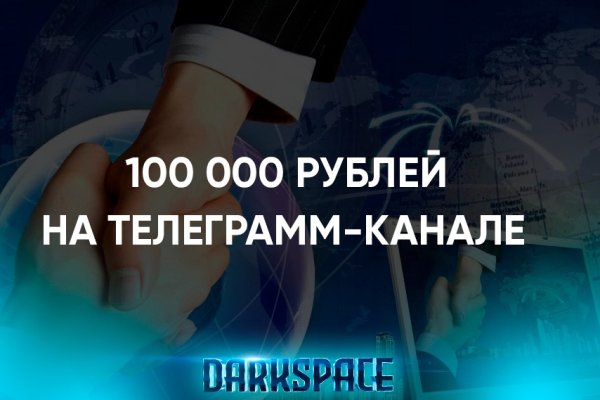 Kraken найдется все