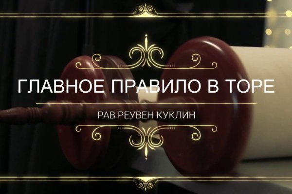 Кракен торговая kr2web in