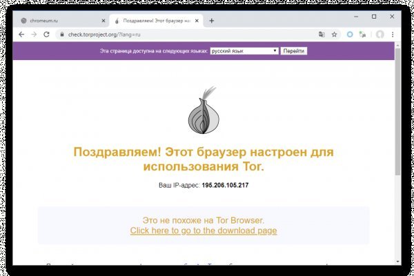 Кракен kr2web in маркетплейс ссылка