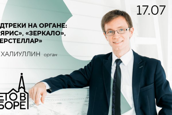 Кракен даркнет зайти